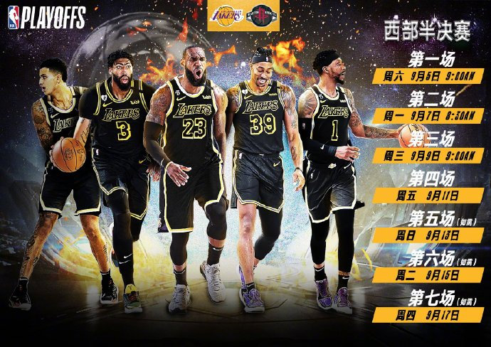 NBA季后赛火热开启，各队角逐激烈