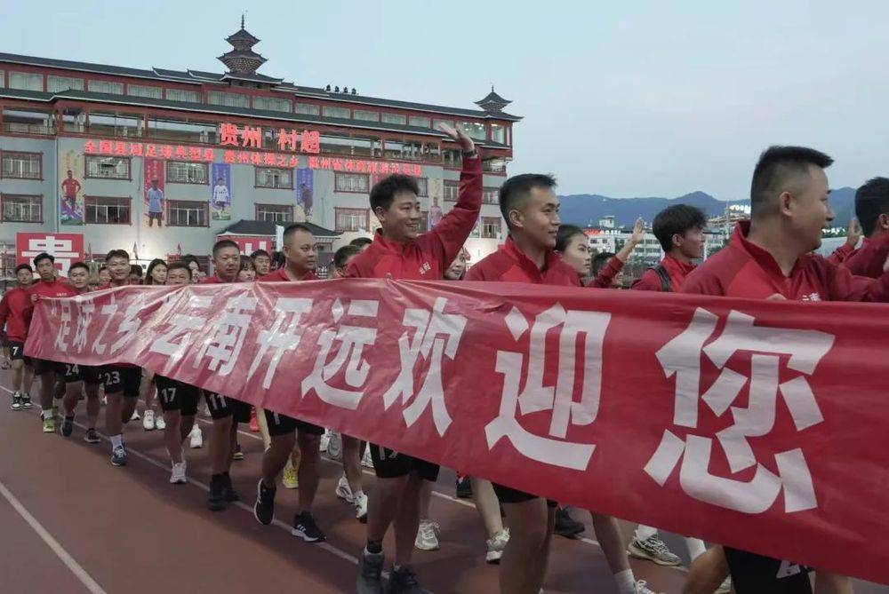 九游娱乐-东亚地区足球大赛开幕式精彩呈现，球迷热情高涨