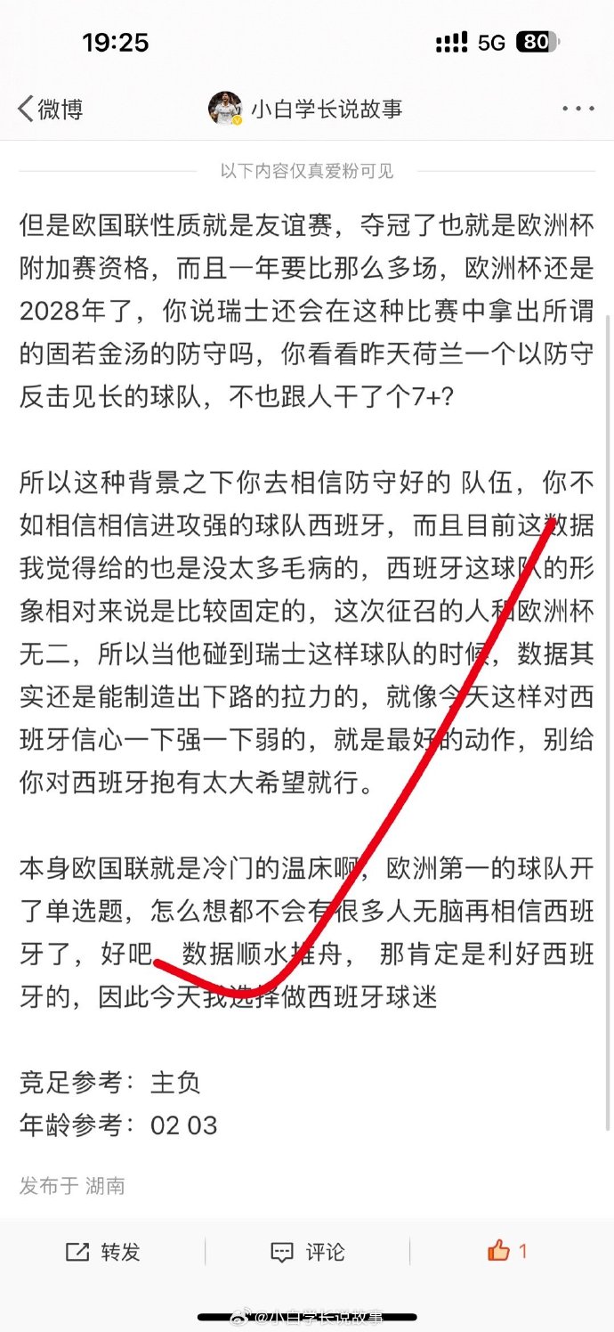 九游娱乐-西班牙克罗地亚大战：欧国联半决赛位置悬疑