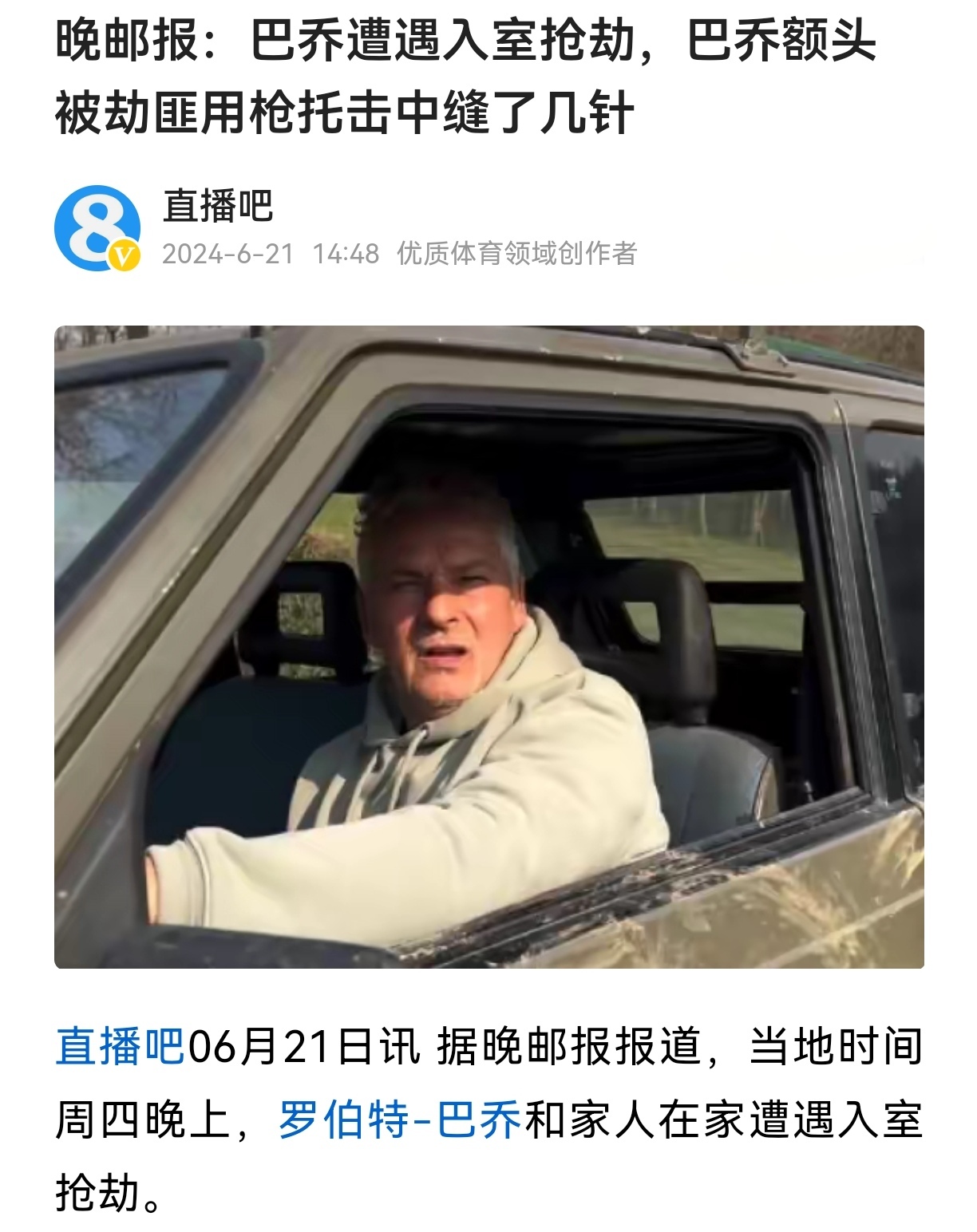 九游娱乐-瞩目一战！今晚的比赛将吸引大量球迷观看