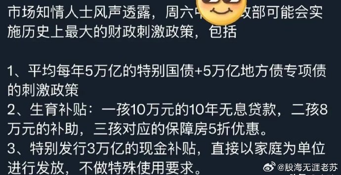 奥地利在比赛中失利，球迷心情起伏不定