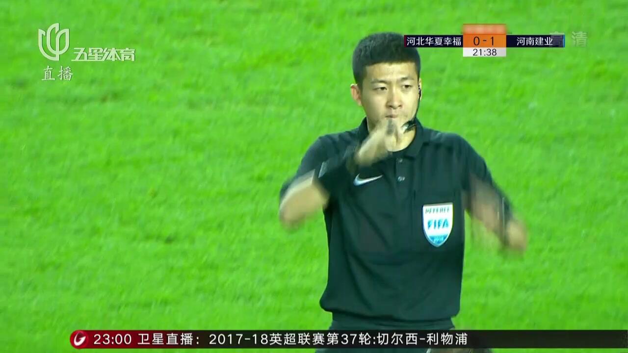 九游娱乐-河北华夏幸福两球告捷，反超对手