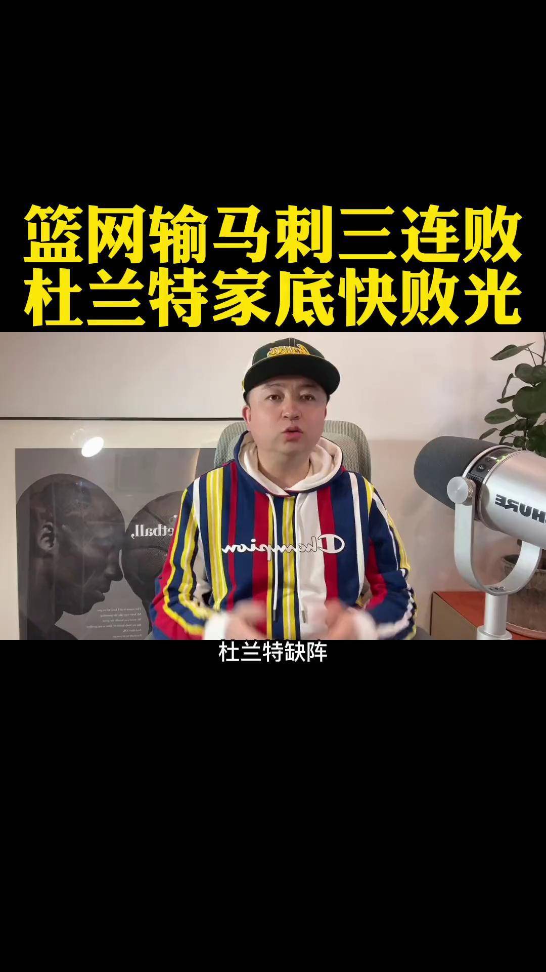 九游娱乐-篮网主场不敌森林狼，输掉三连败